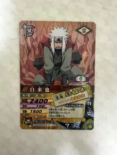 NARUTO ナルティメットカードバトル 自来也 - メルカリ