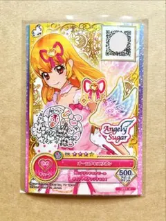 アイカツ！ オーロラキスリボン 星宮いちごサイン入り