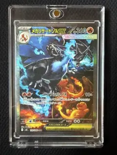 2025年最新】リザードンex sar 美品の人気アイテム - メルカリ