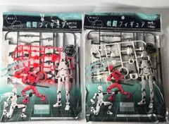 【新品/未開封】戦闘フィギュア BATTLE FIGURE 白/赤セット セリア