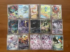 ポケモンカード AR まとめ売り 15枚セット