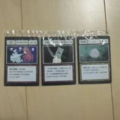 大天使の息吹等3枚セット 2025年最新】hunter×hunter 一番くじ カード 大天使の息吹の人気