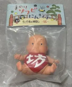 新品) 花田一郎 花田少年史 幽霊と秘密のトンネル ソフビフィギュア