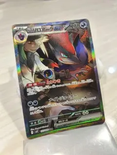 2025年最新】Nのゾロアークex sarの人気アイテム - メルカリ