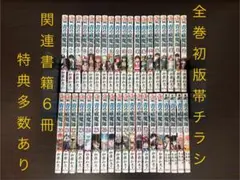2025年最新】青の祓魔師 正十字騎士團ガイドの人気アイテム - メルカリ