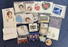 treasure ハルト グッズ まとめ売り