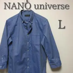 【送料無料】NANO universe ブルーコットン7分袖シャツ Lサイズ