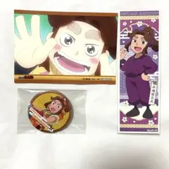 忍たま乱太郎　平滝夜叉丸　まとめ売り