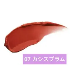 【匿名配送】TIRTIR ウォータリズムグロウメルティングバーム07カシスプラムのサムネイル