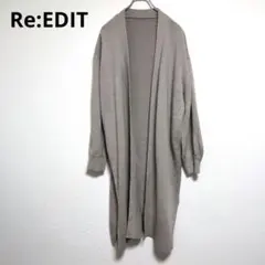 リエディ　ロングガウンカーディガン　長袖　リブ袖【Mサイズ】