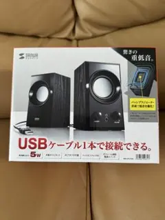 SANWA SUPPLY 拡声器スピーカー MM-SPAMBT マイク無し - メルカリ