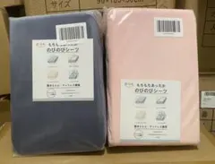 ボックスシーツ 冬