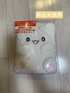 はなまるおばけ　当たりくじ　ラストスペシャル賞　マルチケース