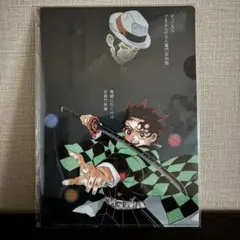 【未開封】鬼滅の刃 B5クリアファイル 5枚セット セブンティーン特別付録