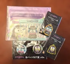 サンリオハロウィンくじ2025 ハンギョドン&けろっぴセット