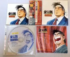 ゲームCD サラリーマン金太郎THEGAME オリジナルサウンドトラック
