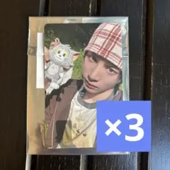 テサン Boynextdoor boylife HMVラキドロ トレカ