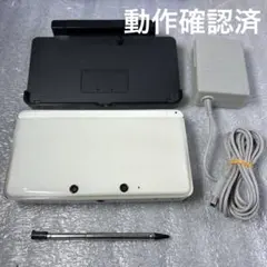 【動作品】ニンテンドー3DS 本体アイスホワイト　充電器セット 動作確認済