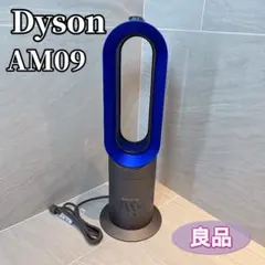 2026年最新】ダイソン 扇風機 青の人気アイテム - メルカリ