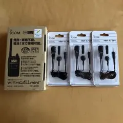 2026年最新】ICOM IC-208の人気アイテム - メルカリ