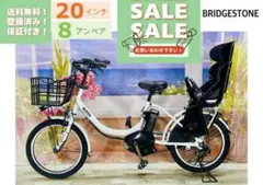 ✨美品✨新品✨後タイヤ、サドル✨カゴ✨ブリヂストンビッケe✨子供乗せ電動自転車 bikke(ビッケ) ブリヂストン(BRIDGESTONE)の子供乗せ電動自転車