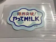 M!LK コラボカフェ コラボステッカー
