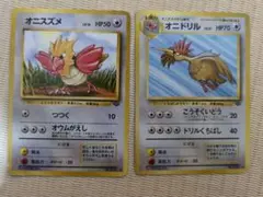2026年最新】カード名：オニスズメ ポケモンカードゲームの人気