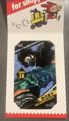 【新品】ジャンプショップ　ミニブロマイド　サカモトデイズ　勢羽真冬