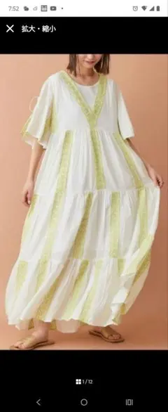 Item thumbnail for item 559521c4-3a95-4a74-8a69-b3a9b624a688