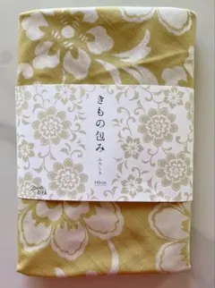 大判風呂敷 きもの包み カラシ色 145cm 綿100% むす美