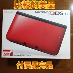 【比較的美品】ニンテンドー3DS LL レッド×ブラック