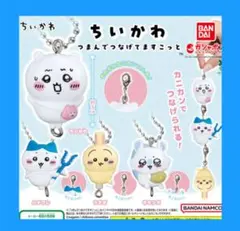 ☆未開封品☆ ちいかわ つまんでつなげてますこっと うさぎ モモンガ バンダイ
