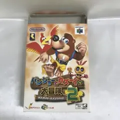 2026年最新】バンジョーとカズーイの大冒険の人気アイテム - メルカリ