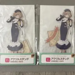 MEIKO アクリルスタンド グッスマくじ