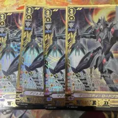 2025年最新】マジェスティロードブラスターの人気アイテム - メルカリ