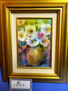 油絵 菅家令子 絵 絵画 インテリア uF6-114002 花 油絵 菅家令子 絵 絵画インテリア 額付(青緑＋金色の枠)uF6-113302花