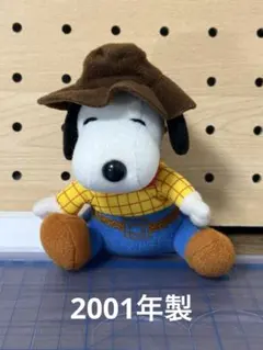 スヌーピー　ハッピーセット　ぬいぐるみ　カウボーイ