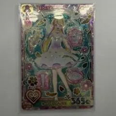 アイカツアンコール オーロラペガサス