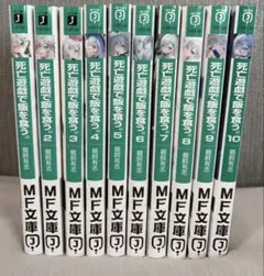 つ*か様 【全巻初版特典付き】死亡遊戯で飯を食う。 4冊セット - メルカリ