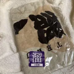 照ノ富士 フェイスタオル