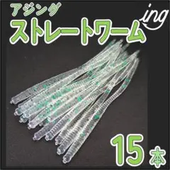 TNGCパパ@プロフ読んでね様 リクエスト 2点 まとめ商品