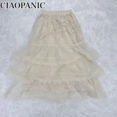チャオパニック チュールフリルティアードスカート 白 ロング 人気完売品のサムネイル