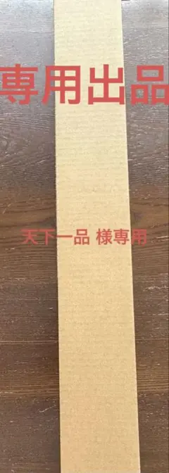 天下一品様専用Aqours finale BluRay特典 B2タペストリー