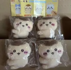 ちいかわ　ガチャ　くりまんじゅう