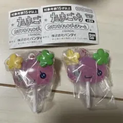 希少✨たまごっちカラフルキャンディチャーム　 ふらわっち2個セット