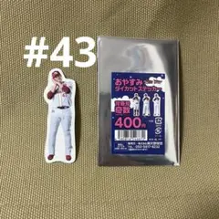 楽天イーグルス　宋家豪　ステッカー