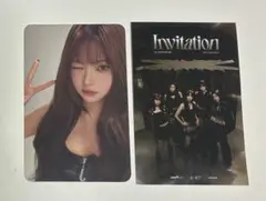 lesserafim invitation vr concertウンチェ トレカ