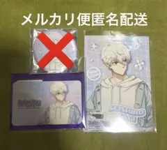 【ブルーロック】ジュエリー缶バッジ 凪 誠士郎 ジャージ まとめ売り 未使用 Anique Shop JAPAN