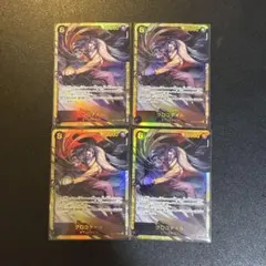 クロコダイル OP14-120 SEC 4枚