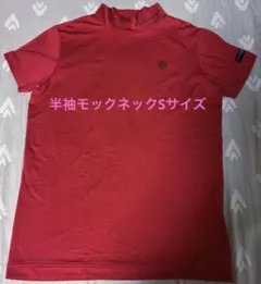St ANDREWS レディース半袖 モックネック シャツ レッドSサイズのサムネイル